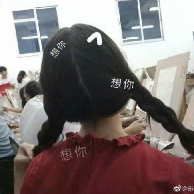 呆萌可爱真人女生头像 第14张