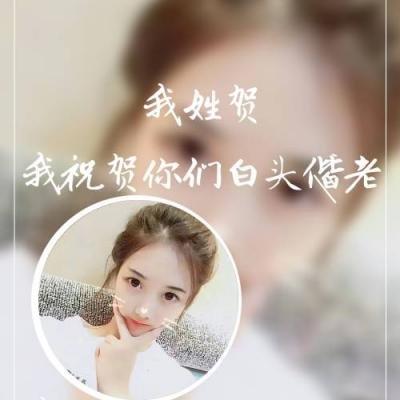 女生姓氏头像 第13张