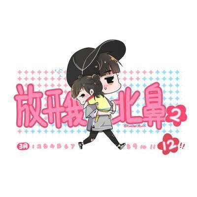 王俊凯动漫头像 tfboys王俊卡通人物头像图片 第8张