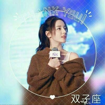 迪丽热巴女生头像带星座 第4张