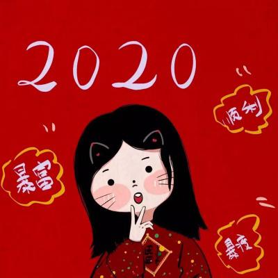 2020新年可爱头像 喜庆新年卡通头像女可爱萌 第5张