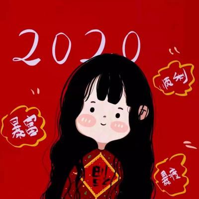 2020新年可爱头像 喜庆新年卡通头像女可爱萌 第6张