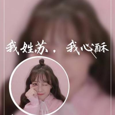 女生姓氏头像 第11张