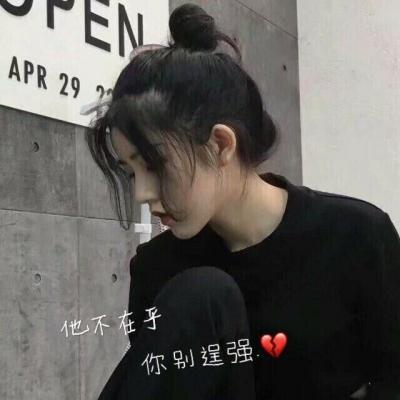 丸子头韩系女头 第15张