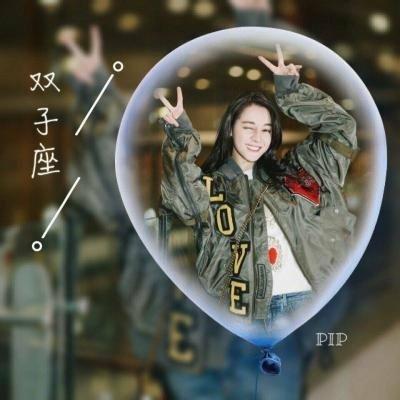 迪丽热巴女生头像带星座 第10张