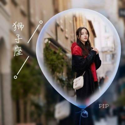 迪丽热巴女生头像带星座 第15张