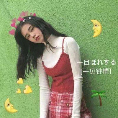 清新绿色森系女头 第3张