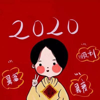 2020新年可爱头像 喜庆新年卡通头像女可爱萌 第2张