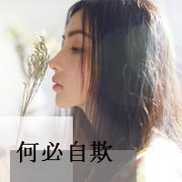 2014唯美的森林系qq女生头像 如今连回忆都显得是多余 第8张