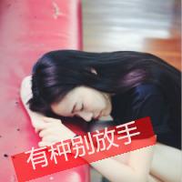 小清新女生文字头像最新版设计 你和他的故事我只是观众 第6张