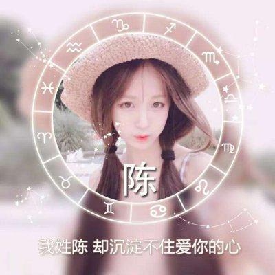 qq女生姓氏头像带字图片2018精选 我姓余却在你的世界不会多余 第6张