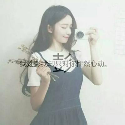 2018女生姓氏头像唯美有意境带字图片 想你的时候风忽然停了 第9张