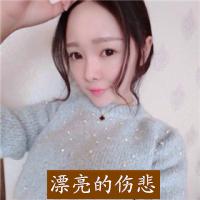 女生甜美的qq头像大全2015最新版 那个白衣飘飘的年代 第16张