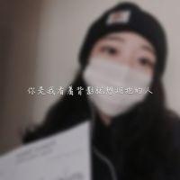 很流行的模糊头像女生带字 曾以为是我配不上你 第13张