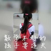 带文字女生qq个性头像 不用悲天悯人的姿态打量旁人的惬意孤独 第1张