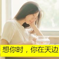 头像女生背影或者侧面带字大全最新 愿你成为自己的太阳 第9张