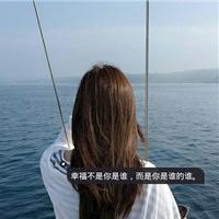 女生唯美背影长发头像带字 青春不止一昧的遇见 第4张