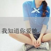 2014清新的qq女生带字头像 幸福很简单能被时间就淡 第10张