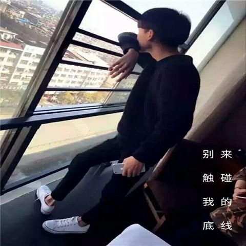 480x480男生快手头像伤感带字 请别再来打扰我 第2张