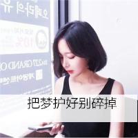 qq头像女生背影长发带文字图片大全集 另一个自己 第2张