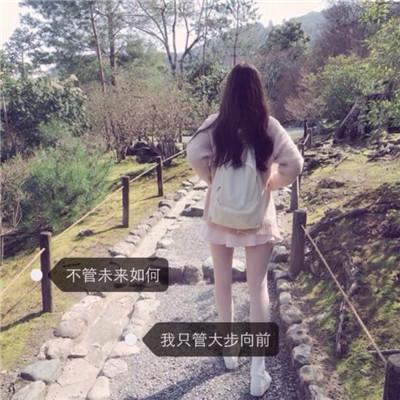 安静的女生带文字头像有些伤感 你是我想含在嘴里的一块糖 第11张