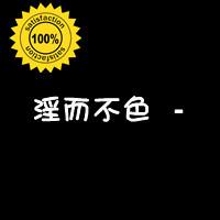 文字版的情侣头像大全_你是我左手边的流年 第10张