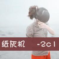 可爱的女生文字控头像发布中心 2012带字女生头像大全 第16张