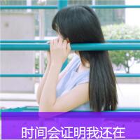 女生头像2014最新版带字的 小清新女头是你所爱吗 第6张