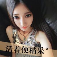 2014调皮可爱的qq女生头像 我们曾经是那么的相爱 第15张