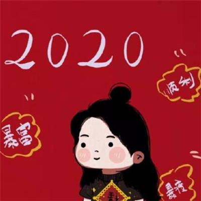 2020带好运的微信头像红色系 新年头像卡通带字 第8张
