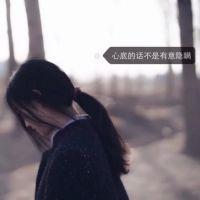 头像 女生背影或侧面带字腾牛网精选 别替我挡风遮雨 第18张