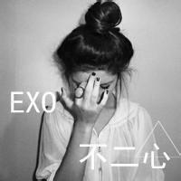 exo女生头像带字 exoqq头像最新版的2015 第18张