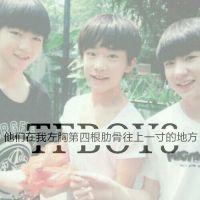 tfboys女生背影头像大全 你是四叶草吗 第7张