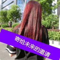 qq头像女生背影带字伤感长发披肩 一如既往的倔强 第4张