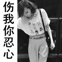 2013女生qq头像带字 慢慢老去慢慢遗忘 第15张