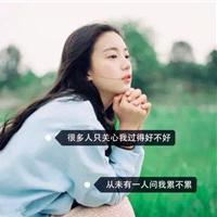 女生个性好看的侧脸扣扣头像 来自心底却又说不出口的话 第4张