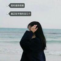 唯美伤感长发女生头像带字 你给我听好想哭就要笑 第10张