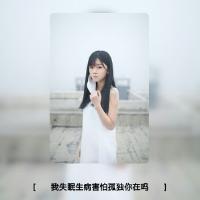 2014双影qq头像精选 带字的女生qq个性头像 第13张