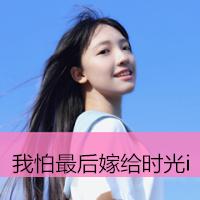 qq头像女生带字超拽萌非主流图片大全 离开后不要说后悔 第17张