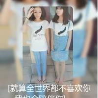 2014双影qq头像精选 带字的女生qq个性头像 第6张