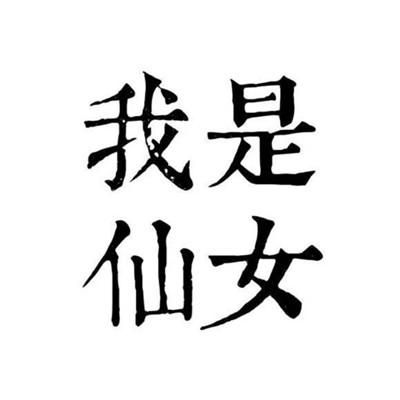 非主流2018搞笑动漫情侣带字白底头像精选 陪伴是最暖心的爱恋 第12张