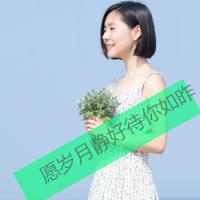 小清新女生文字头像最新版设计 你和他的故事我只是观众 第10张