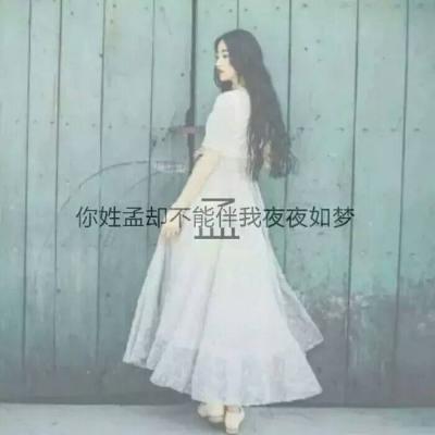 2018女生姓氏头像唯美有意境带字图片 想你的时候风忽然停了 第11张