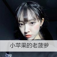 花季少女很潮很时尚的头像 带字的气质女生头像 第7张