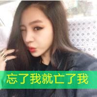 好看的qq女生带字头像 我还妄想变得更优秀然后站在你的面前 第5张