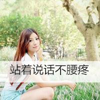 小清新意境女生头像带字 薄情之人必然得不到深情的眷顾 第18张