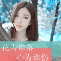 2014超拽的带字qq女生头像 生活会赐予新的开始 第6张