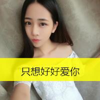 2015超好看的美女头像带字 我要脆弱的忧伤不要敷衍的坚强 第4张