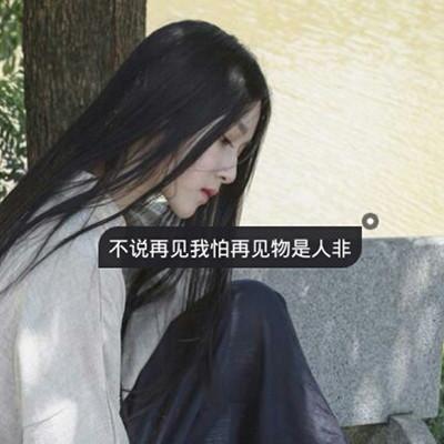 女生带字2018黑白头像图片大全 请你给我一个理由忘记那段曾经 第11张