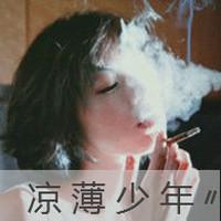 霸气个性女生头像带字 劳资是个好姑娘 第7张